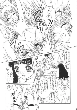 Page 49 of Gunyou Mikan Vol. 14