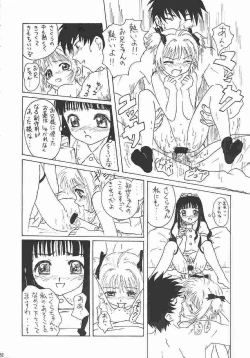 Page 50 of Gunyou Mikan Vol. 14