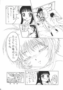 Page 52 of Gunyou Mikan Vol. 14