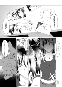 Page 10 of Makoto wa Kawaii Fuku ga Suki
