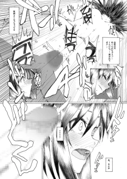Page 41 of Makoto wa Kawaii Fuku ga Suki