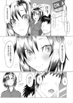 Page 44 of Makoto wa Kawaii Fuku ga Suki