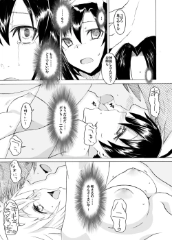 Page 18 of Most Muscular