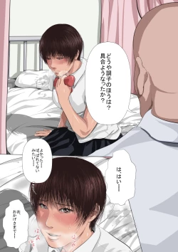 Page 31 of Bed 893 na Hokensan