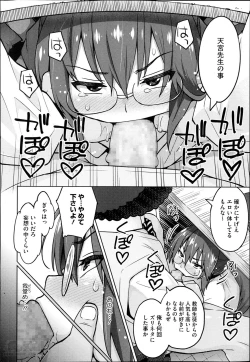 Page 30 of Photorare Ch.01-03