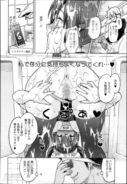 Page 52 of Photorare Ch.01-03