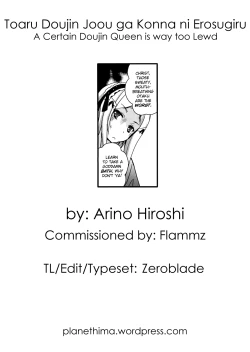 Page 22 of Toaru Doujin Joou ga Konna ni Erosugiru