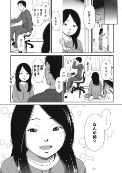 Page 136 of morning view