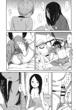 Page 146 of morning view