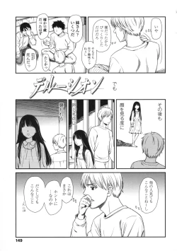 Page 154 of morning view