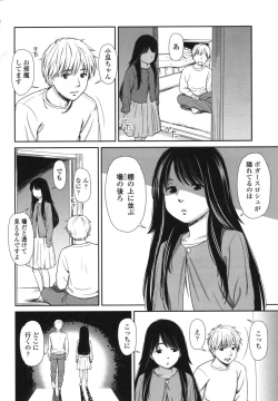 Page 155 of morning view