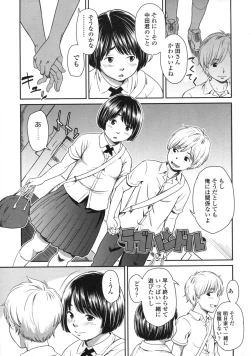 Page 174 of morning view