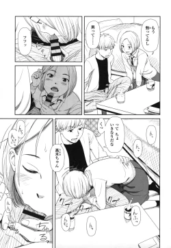 Page 196 of morning view