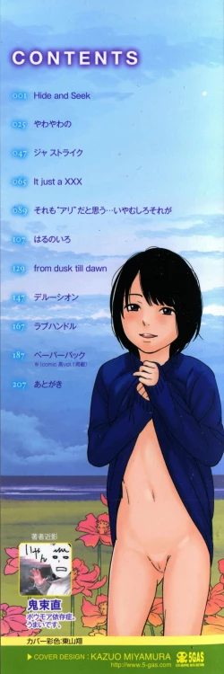 Page 2 of morning view