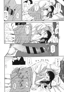 Page 43 of morning view