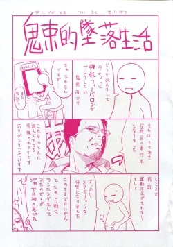 Page 4 of morning view