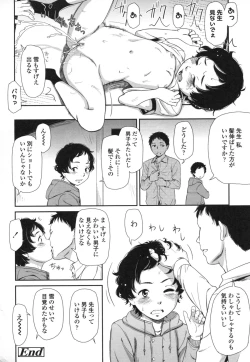 Page 69 of morning view