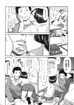 Page 75 of morning view