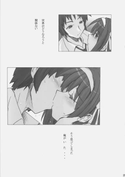 Page 24 of Poyopacho DESHO