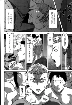 Page 120 of Ane Unsweet Mihiragi Hiyori