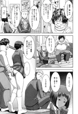 Page 25 of Ane Unsweet Mihiragi Hiyori