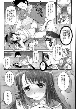 Page 263 of COMIC LO 2014-07