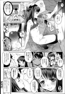 Page 270 of COMIC LO 2014-07