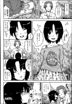 Page 320 of COMIC LO 2014-07