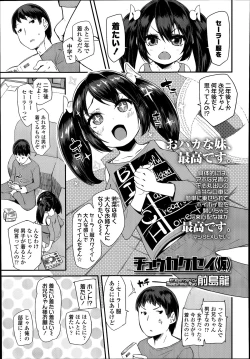 Page 321 of COMIC LO 2014-07