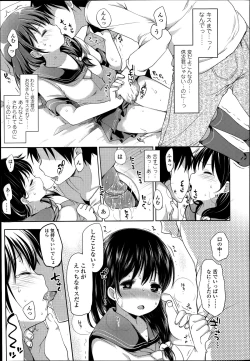 Page 55 of COMIC LO 2014-07