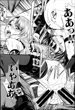 Page 123 of Fukushuu no Uta