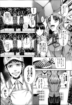 Page 26 of Fukushuu no Uta