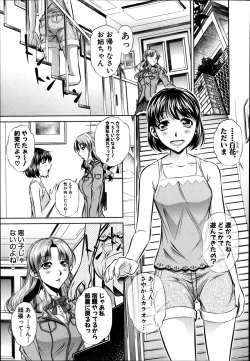 Page 27 of Fukushuu no Uta
