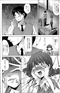 Page 125 of COMIC Penguin Celeb 2014-07