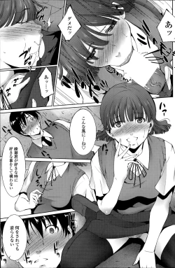 Page 129 of COMIC Penguin Celeb 2014-07