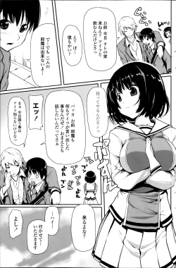 Page 141 of COMIC Penguin Celeb 2014-07