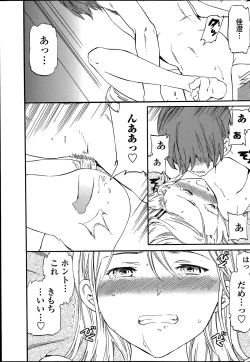 Page 47 of COMIC Penguin Celeb 2014-07