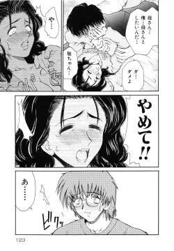 Page 124 of Kinshin Soukan