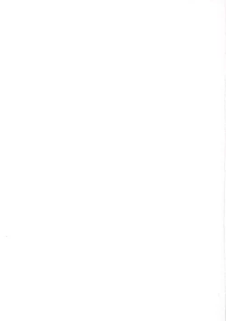 Page 190 of Kinshin Soukan