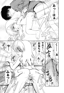 Page 34 of Kinshin Soukan
