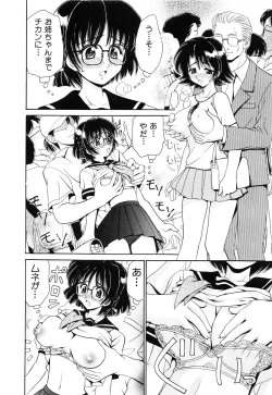 Page 77 of Kinshin Soukan