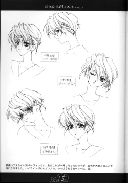 Page 14 of CARNELIAN vol.2  - Re·Leaf Settei Shiryou Tsudo