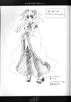 Page 20 of CARNELIAN vol.2  - Re·Leaf Settei Shiryou Tsudo