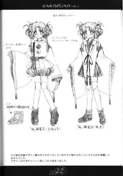 Page 21 of CARNELIAN vol.2  - Re·Leaf Settei Shiryou Tsudo