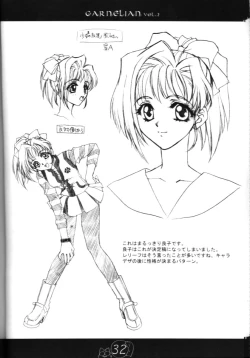 Page 31 of CARNELIAN vol.2  - Re·Leaf Settei Shiryou Tsudo