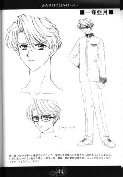 Page 43 of CARNELIAN vol.2  - Re·Leaf Settei Shiryou Tsudo