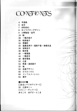 Page 4 of CARNELIAN vol.2  - Re·Leaf Settei Shiryou Tsudo