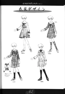 Page 61 of CARNELIAN vol.2  - Re·Leaf Settei Shiryou Tsudo