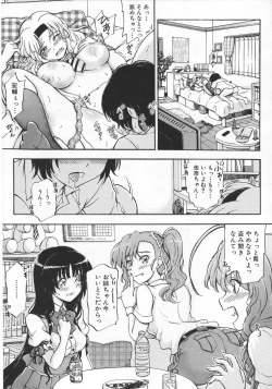 Page 10 of Daisuki Dakara Onee-chan to H shite mo Ii yo ne