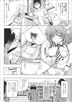 Page 177 of Daisuki Dakara Onee-chan to H shite mo Ii yo ne